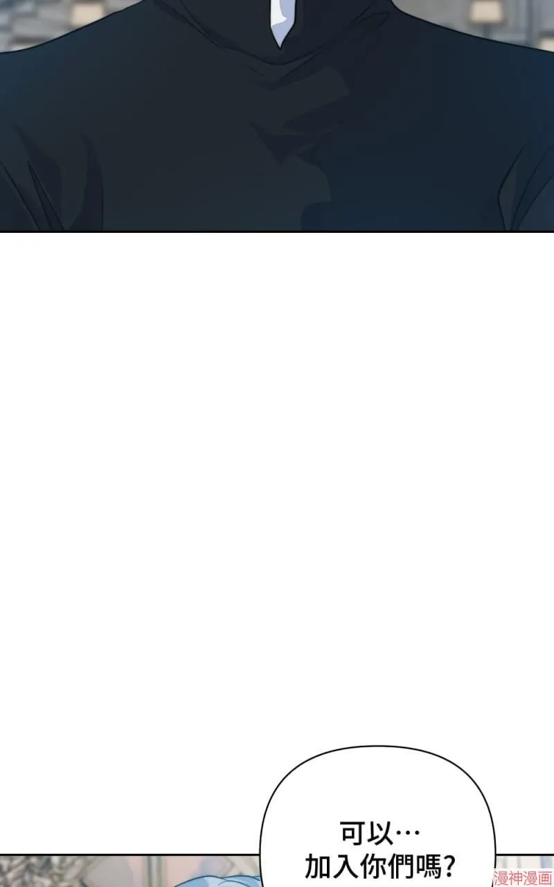第47话 第9页