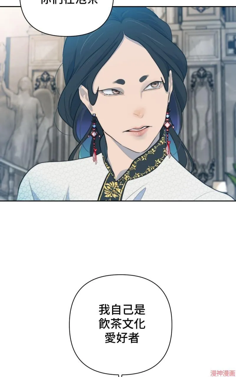 第47话 第11页