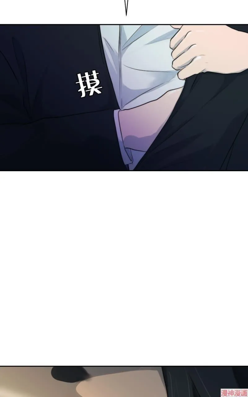第47话 第12页