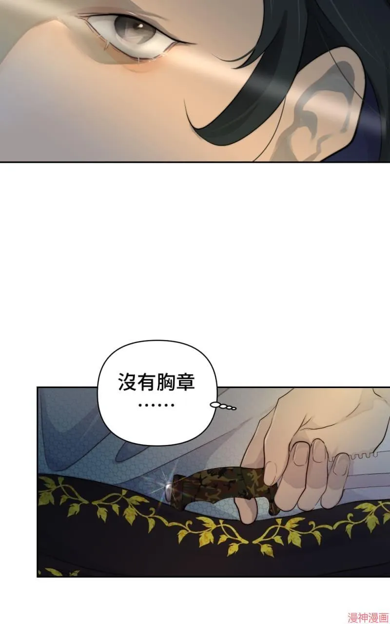第47话 第13页