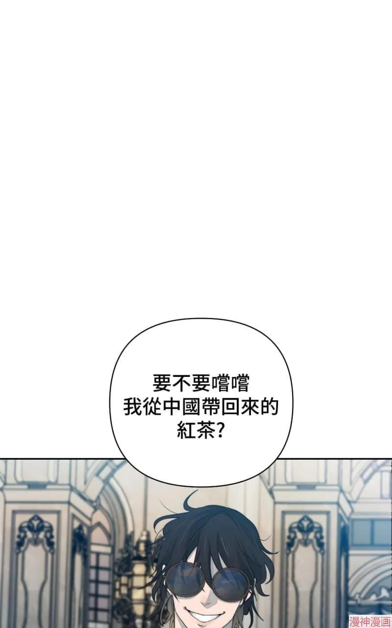 第47话 第14页