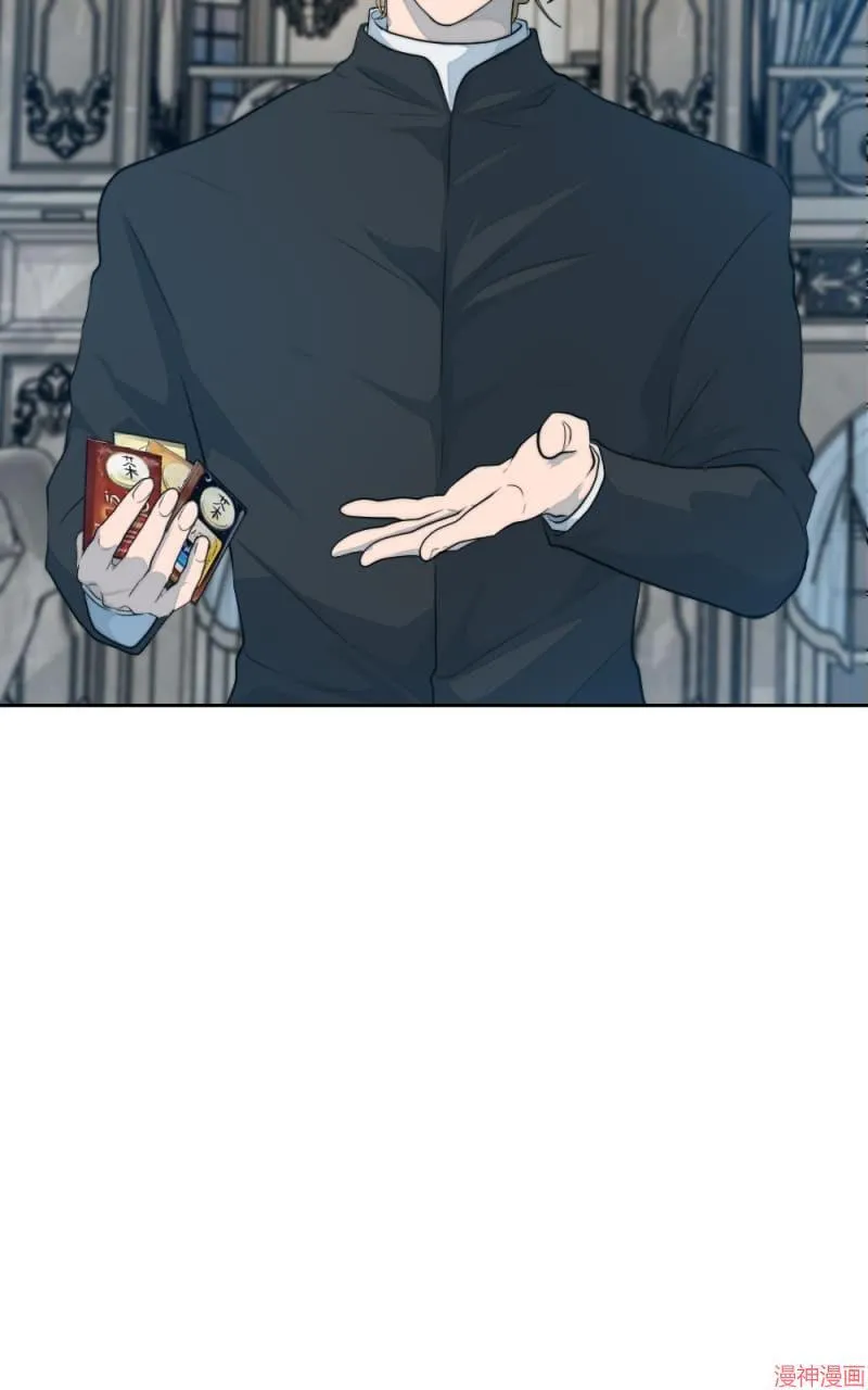 第47话 第15页
