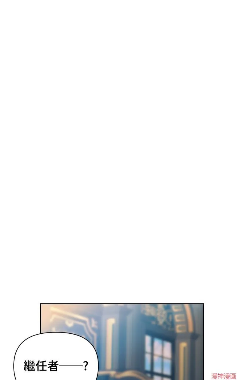 第47话 第17页