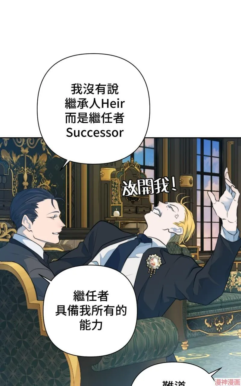第47话 第20页
