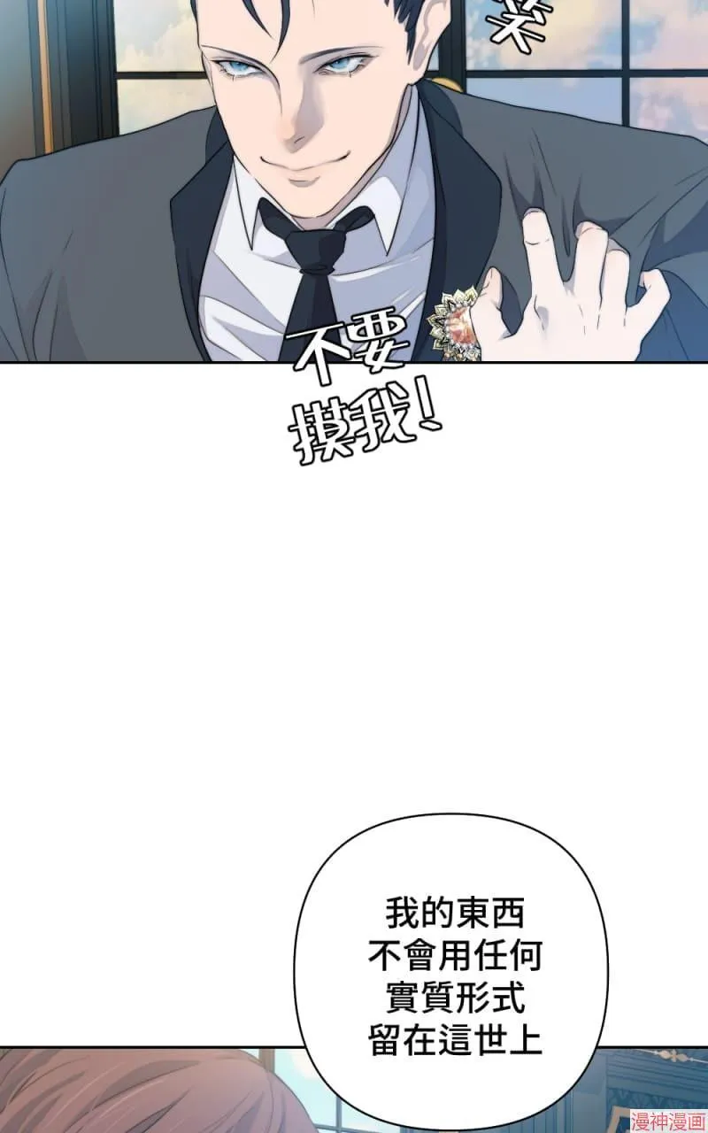 第47话 第22页