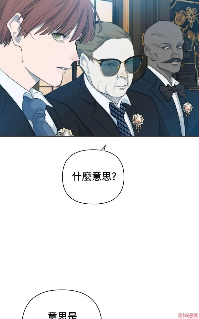 第47话 第23页