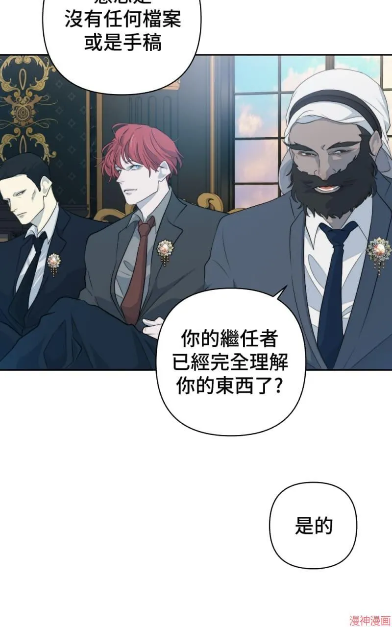 第47话 第24页