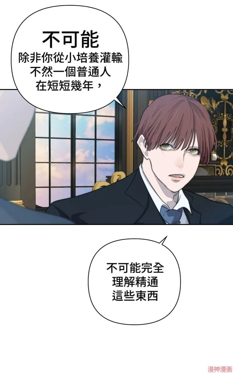 第47话 第25页