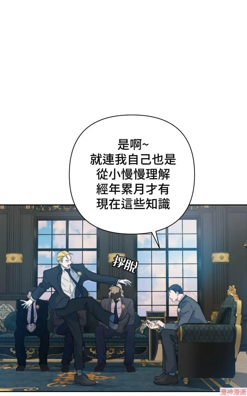 第47话 第26页