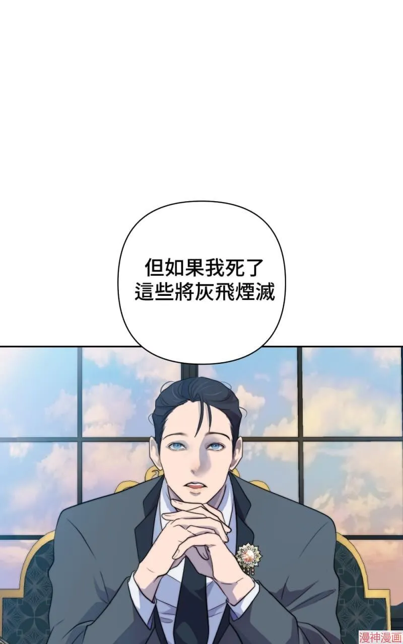 第47话 第27页
