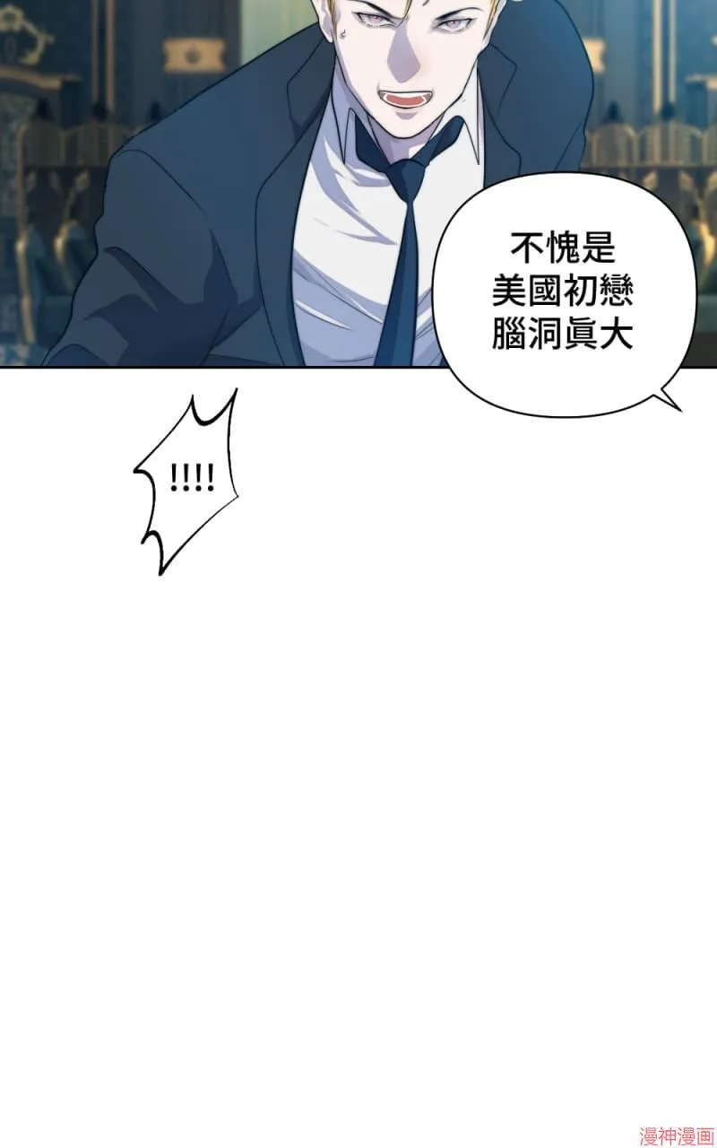 第47话 第29页