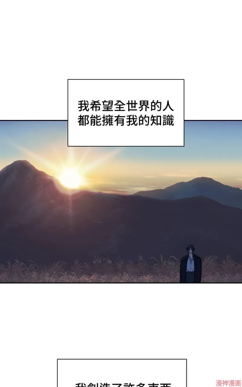 第47话 第30页