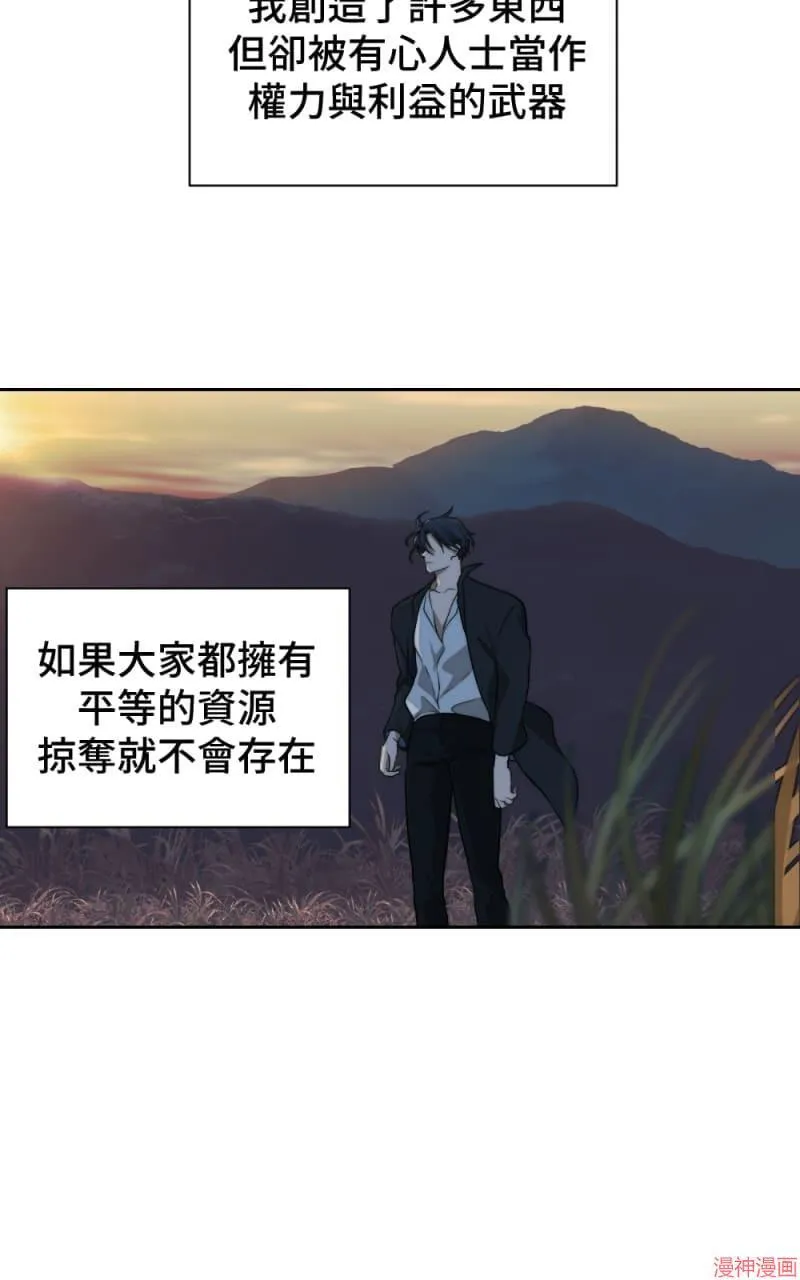 第47话 第31页