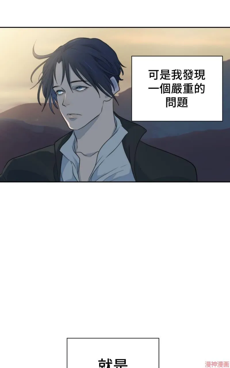 第47话 第32页