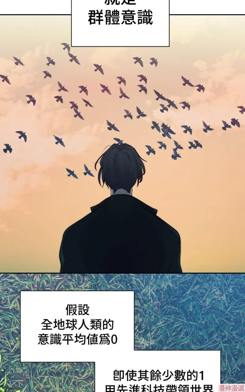 第47话 第33页