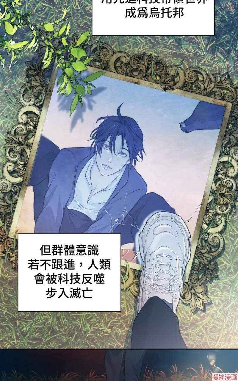 第47话 第34页