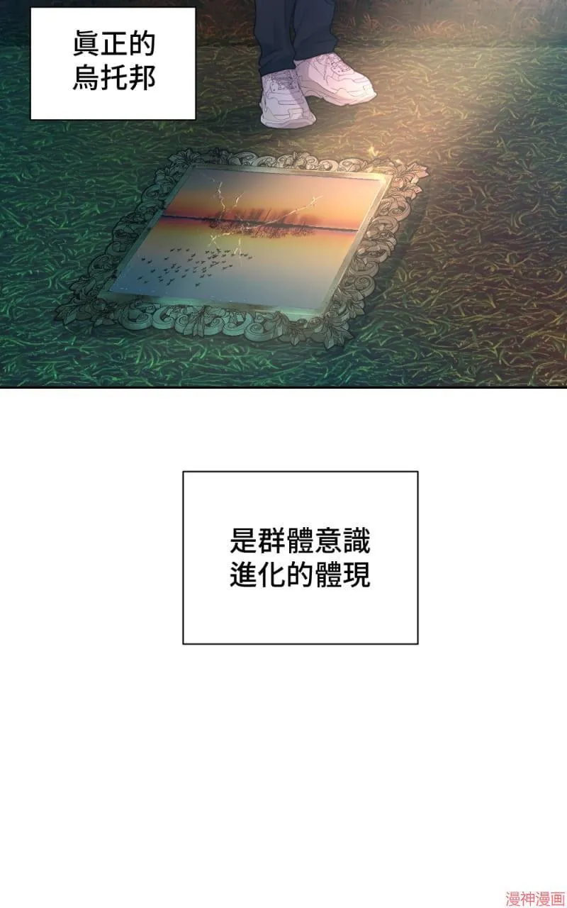 第47话 第35页