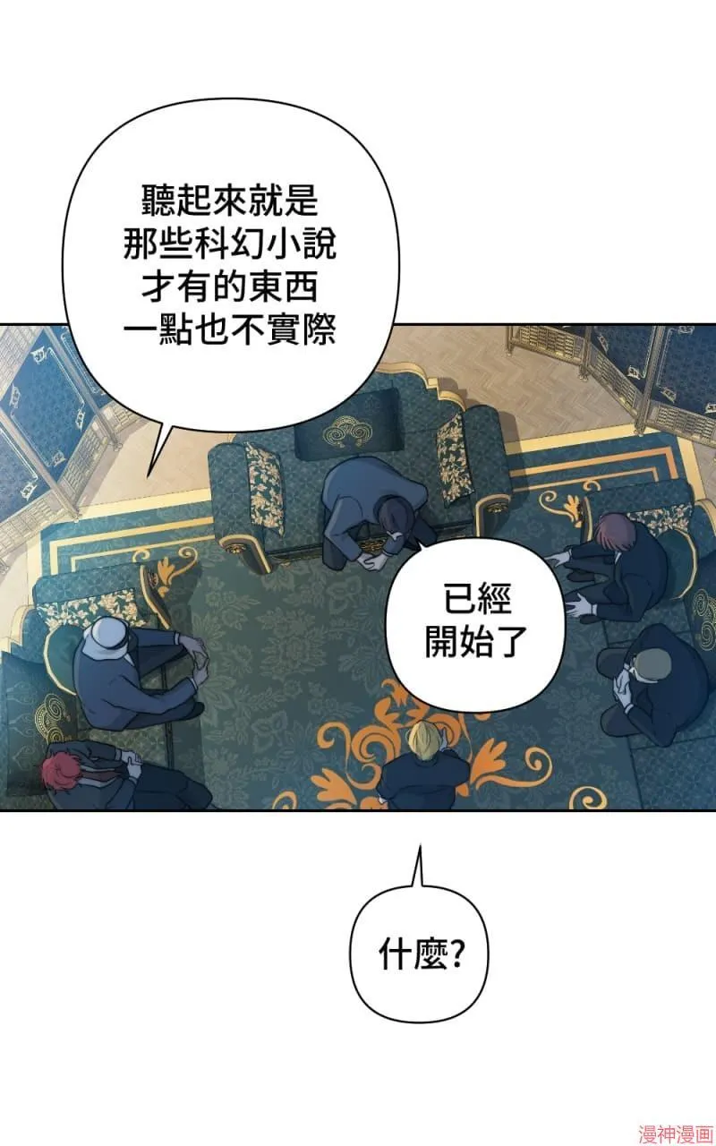 第47话 第36页