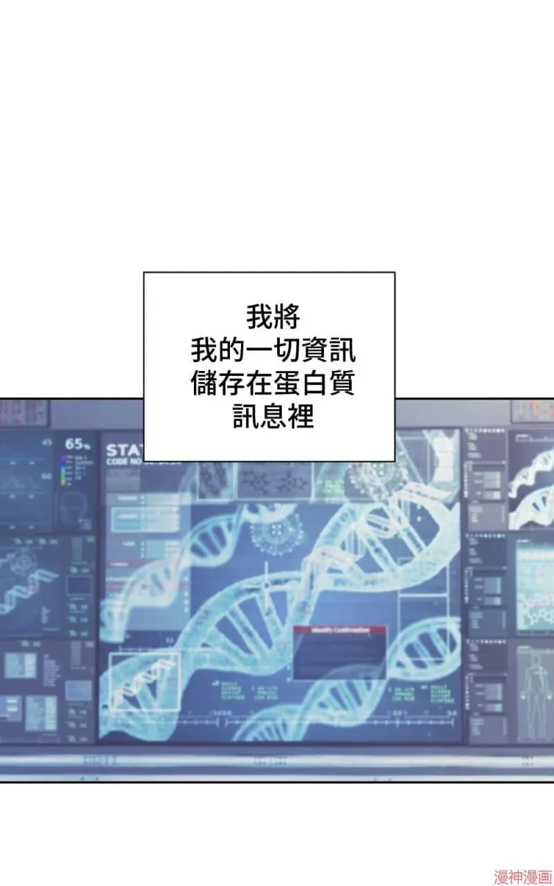第47话 第37页