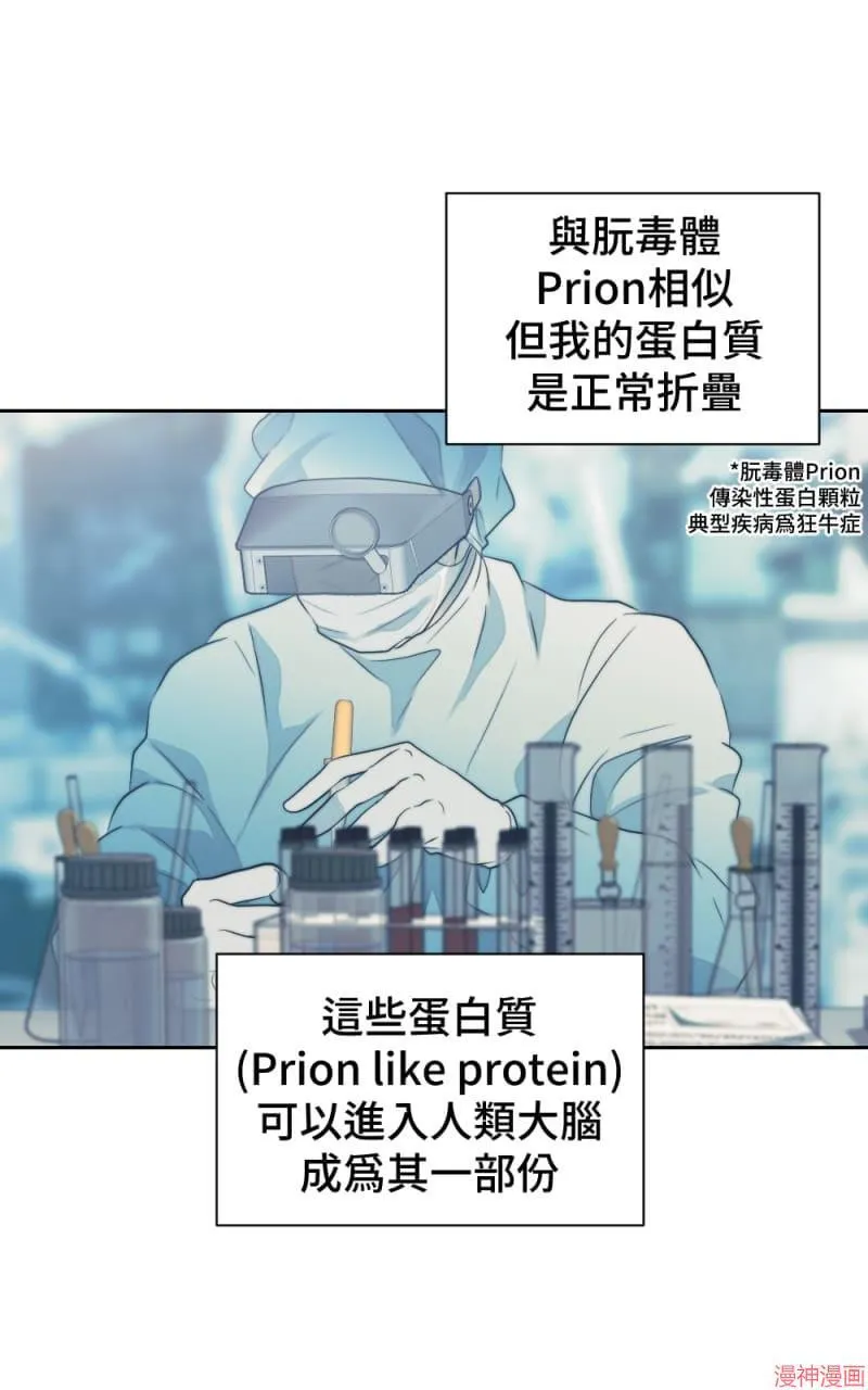 第47话 第38页