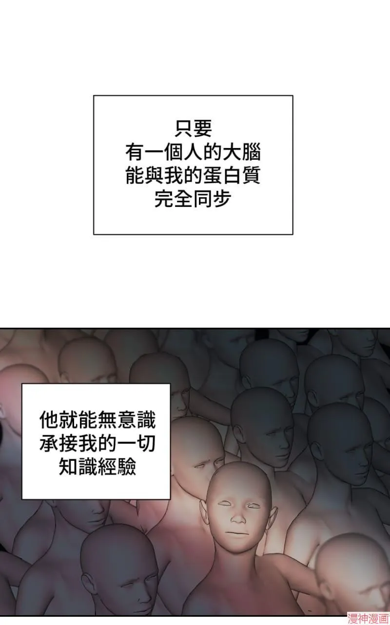 第47话 第39页