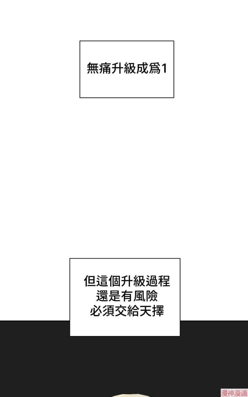 第47话 第40页