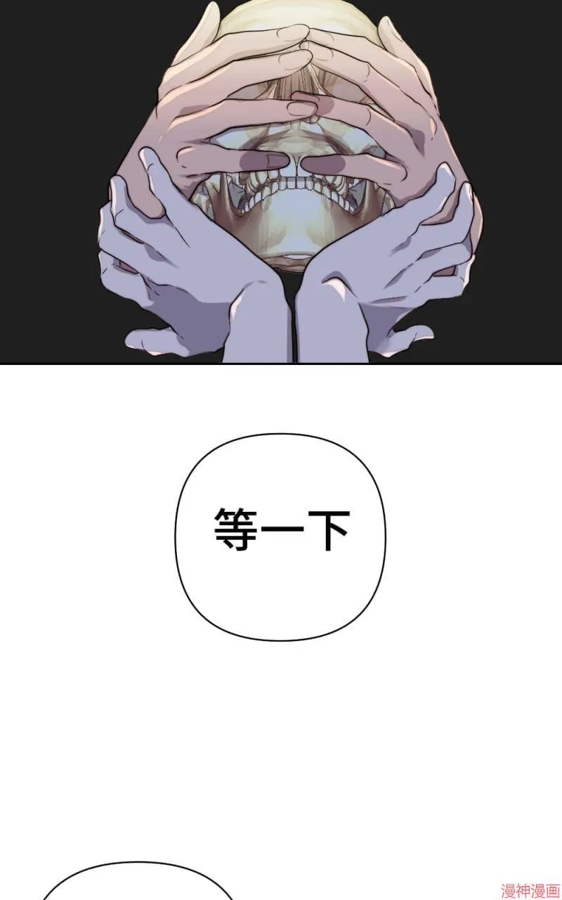 第47话 第41页