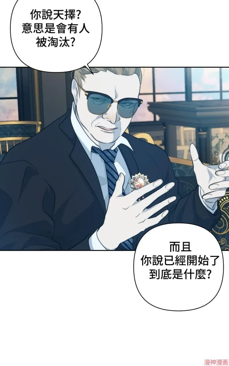 第47话 第42页