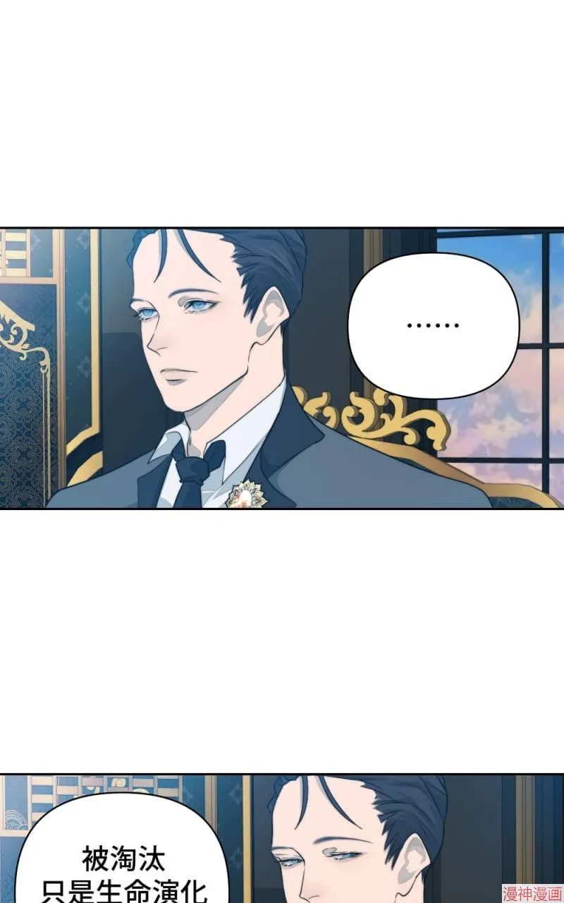 第47话 第43页