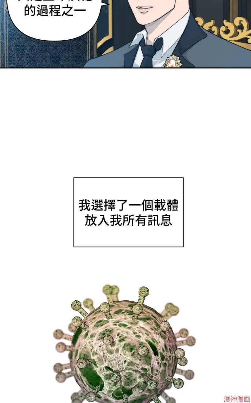 第47话 第44页