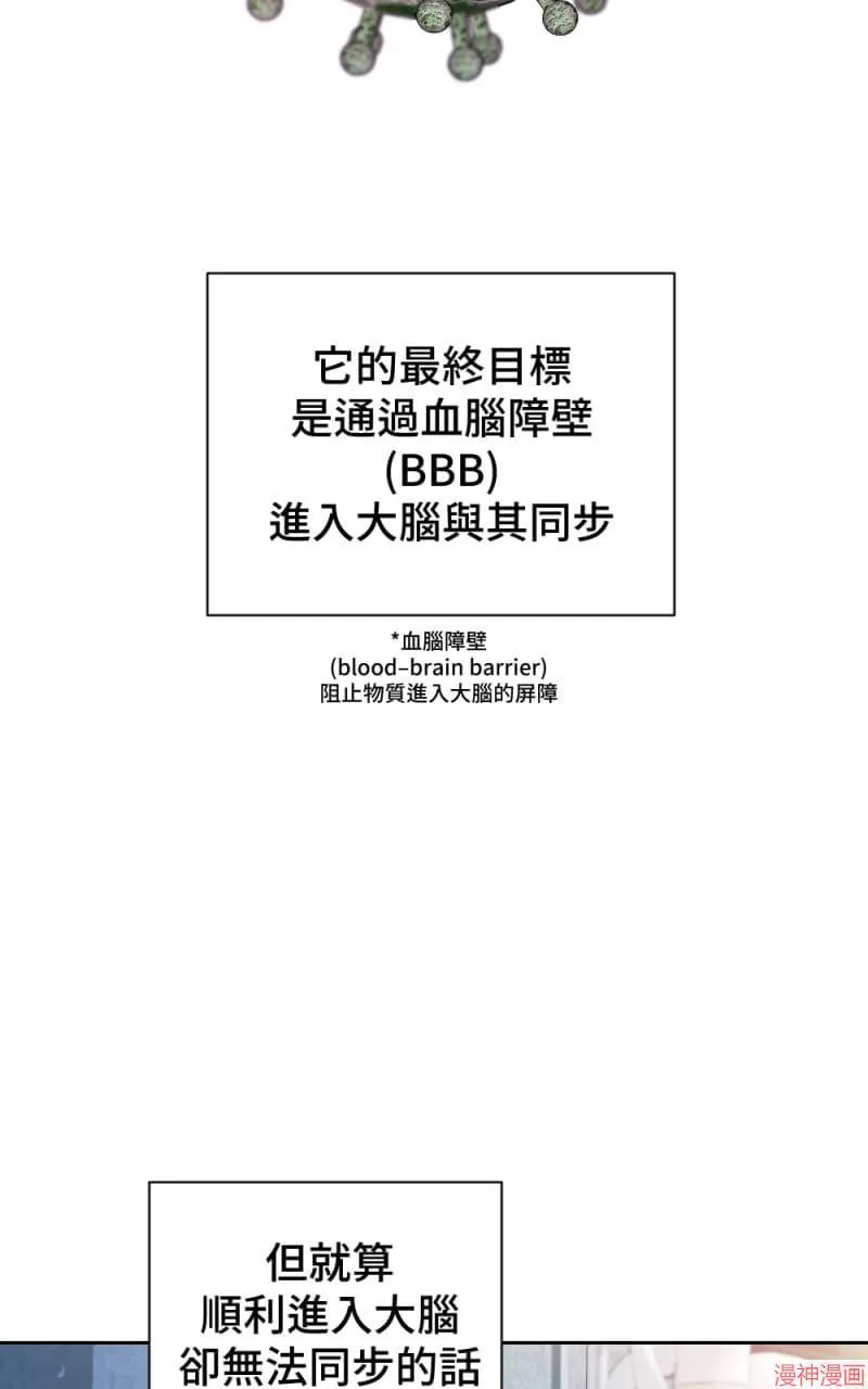 第47话 第45页