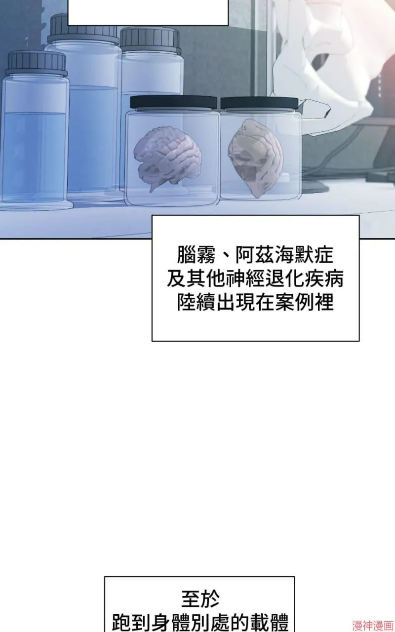 第47话 第46页