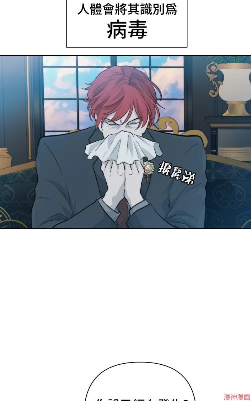 第47话 第47页