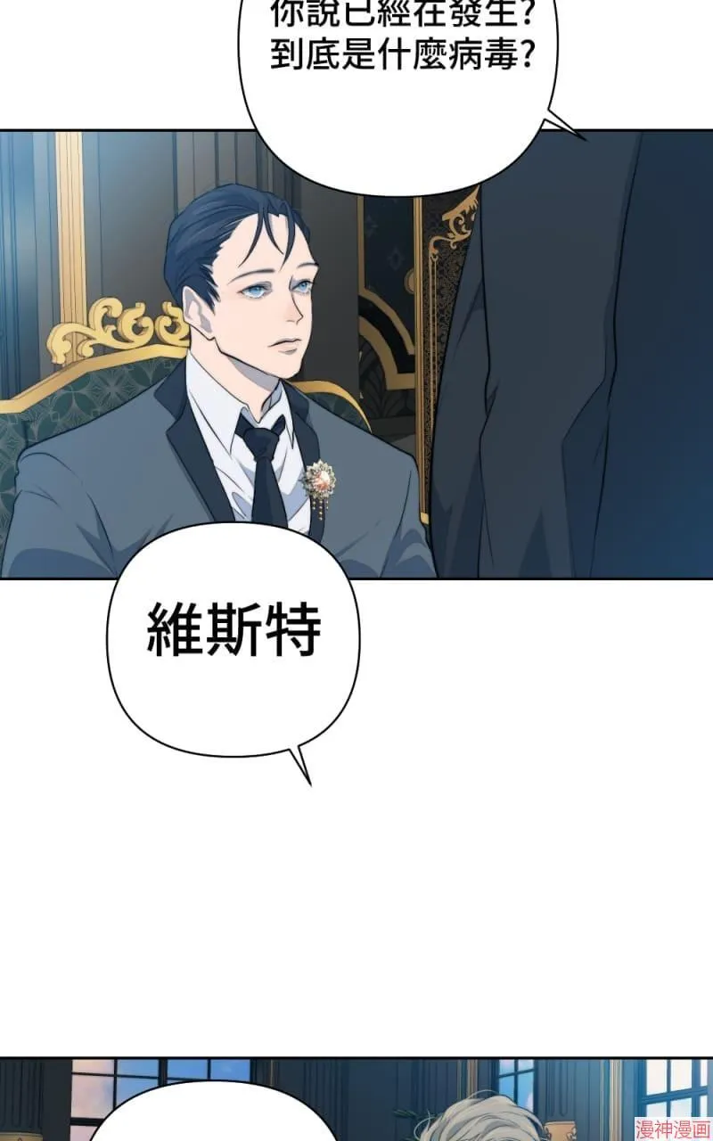 第47话 第48页
