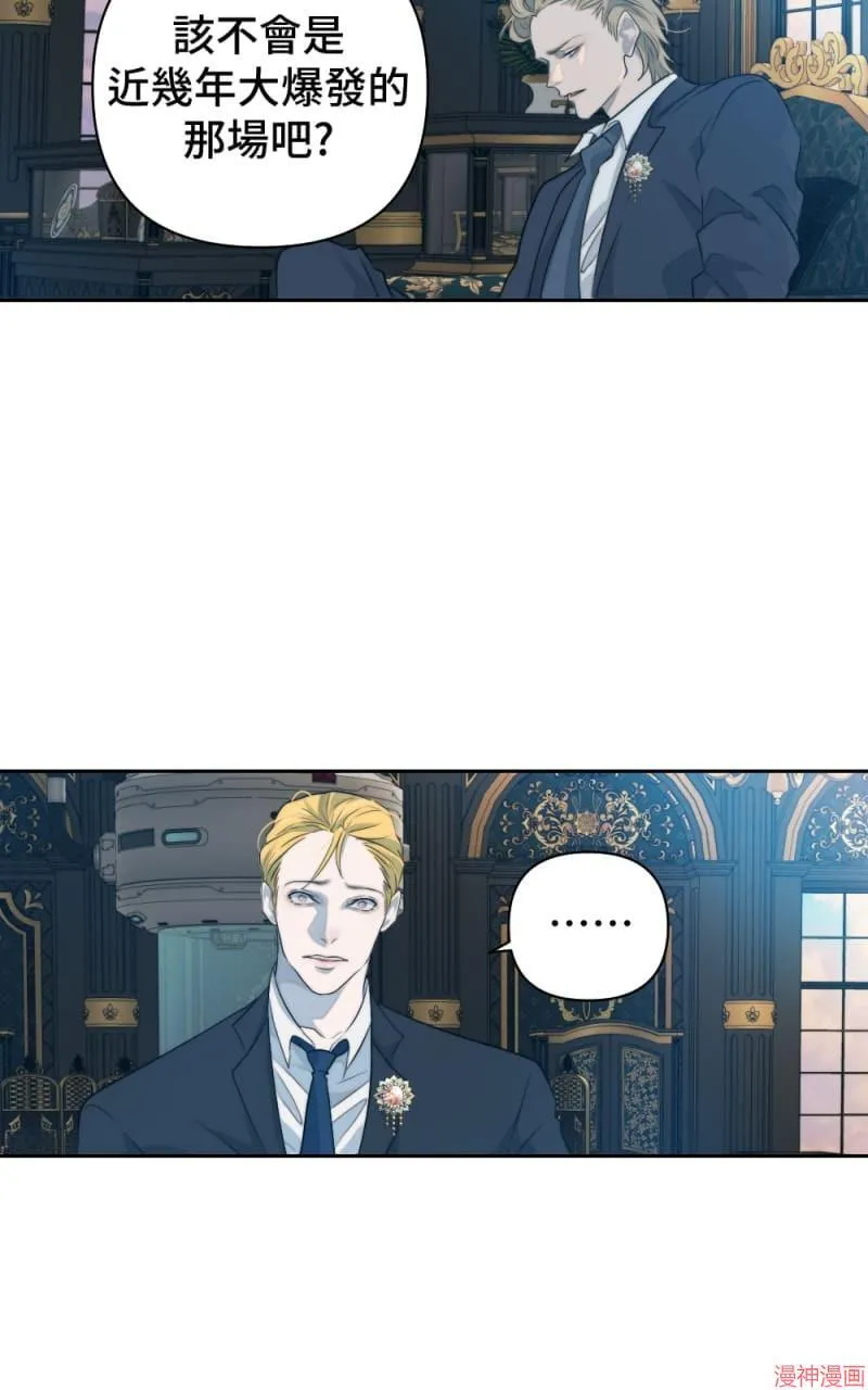 第47话 第49页