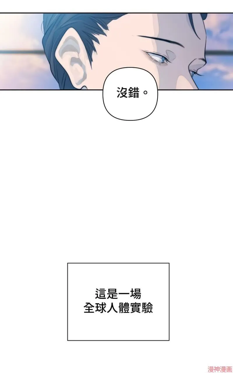 第47话 第50页