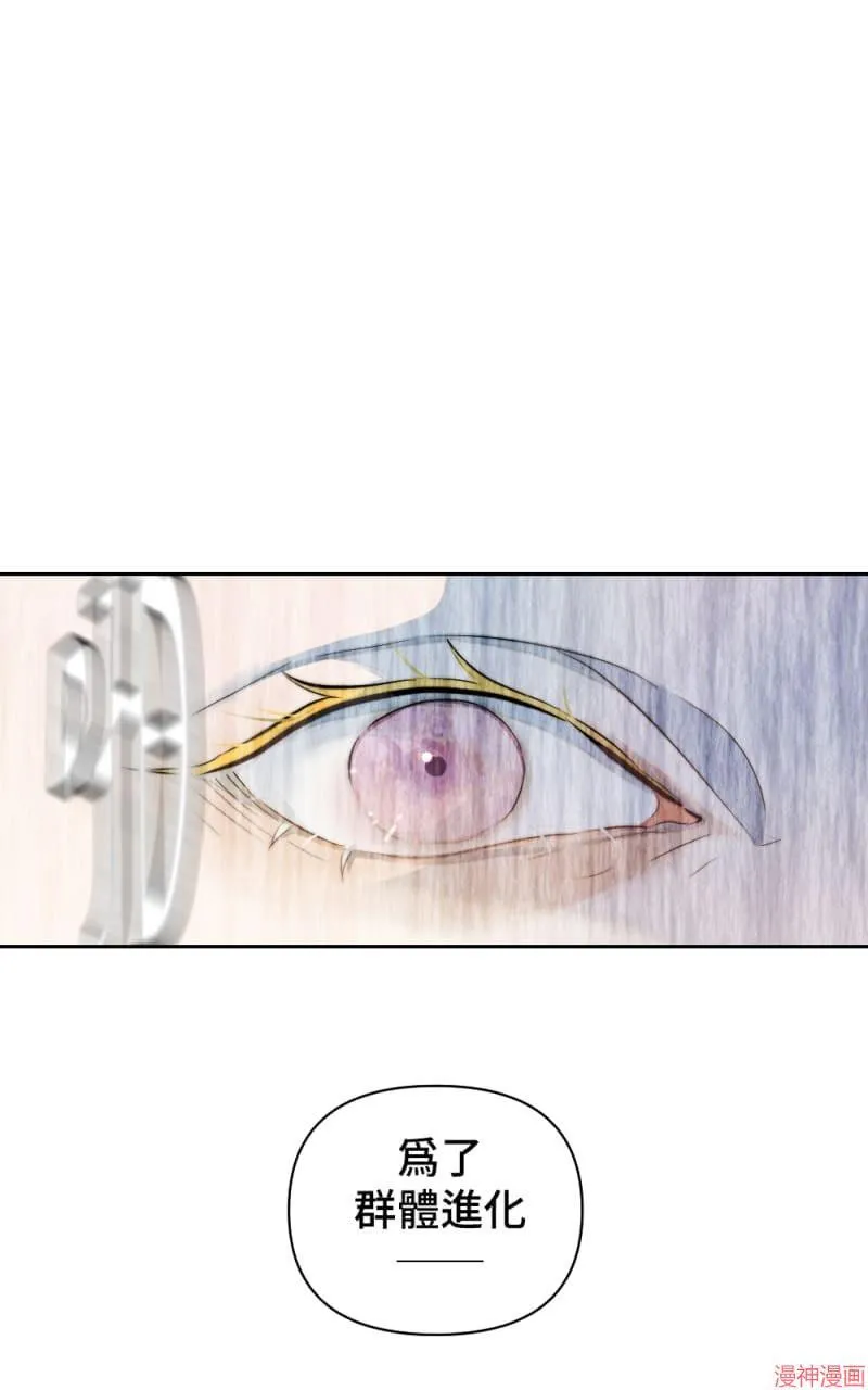 第47话 第51页