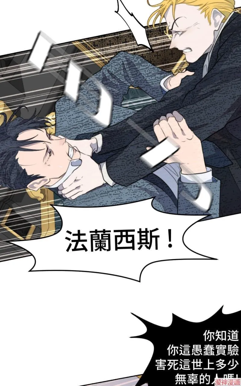 第47话 第53页