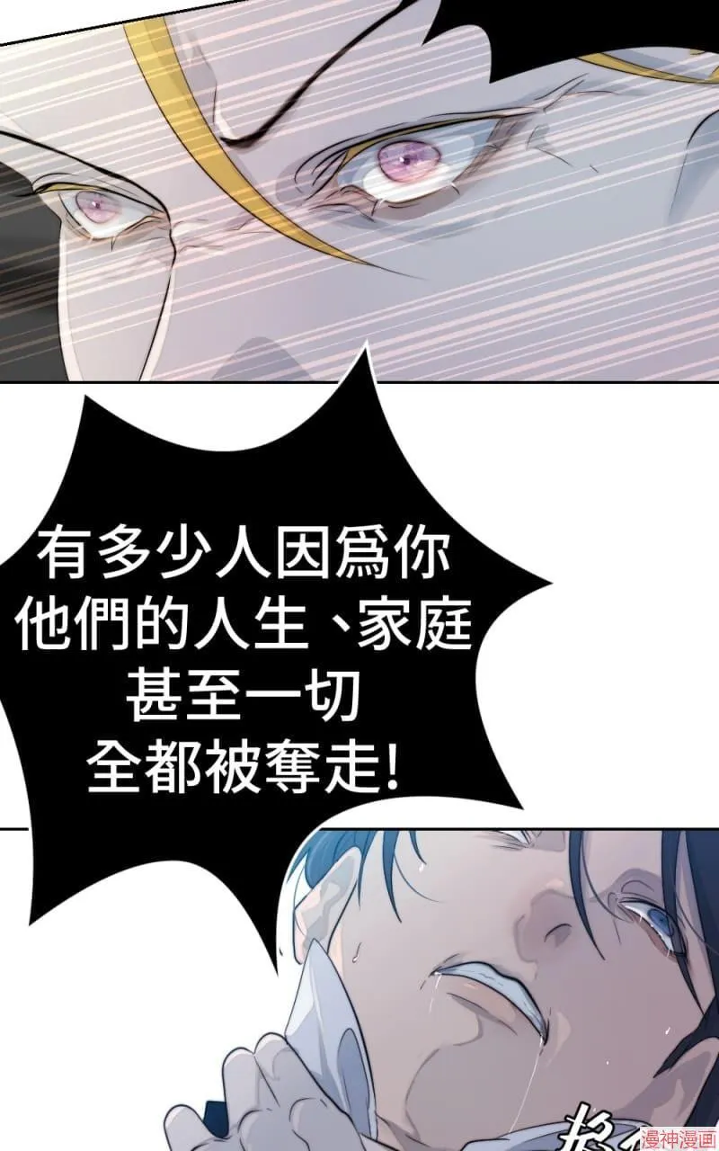 第47话 第54页