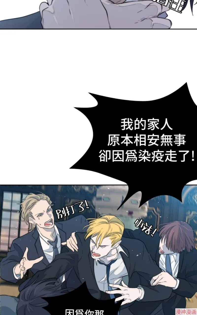 第47话 第55页