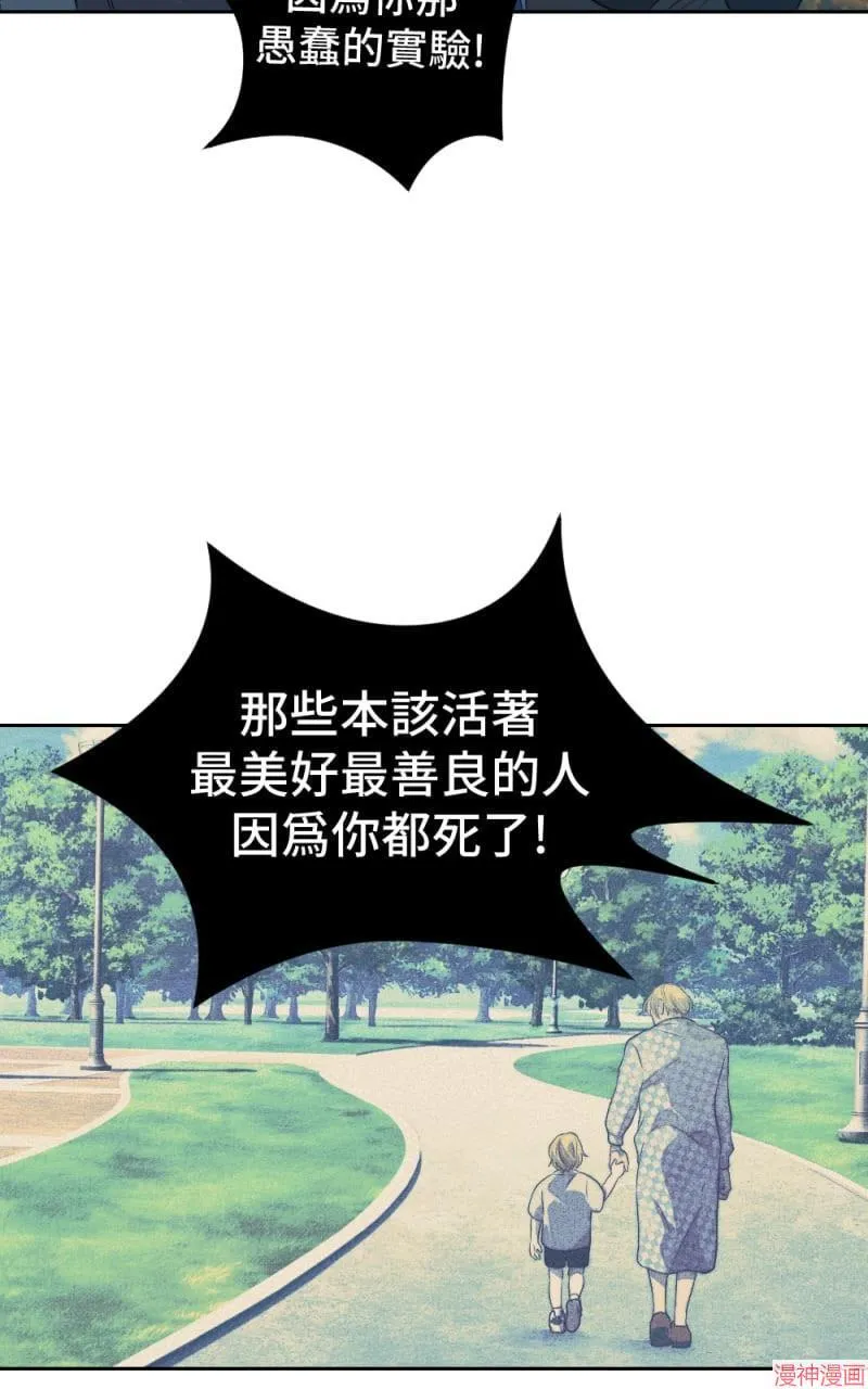 第47话 第56页