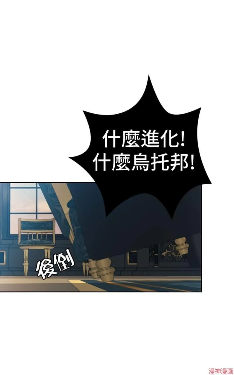 第47话 第57页