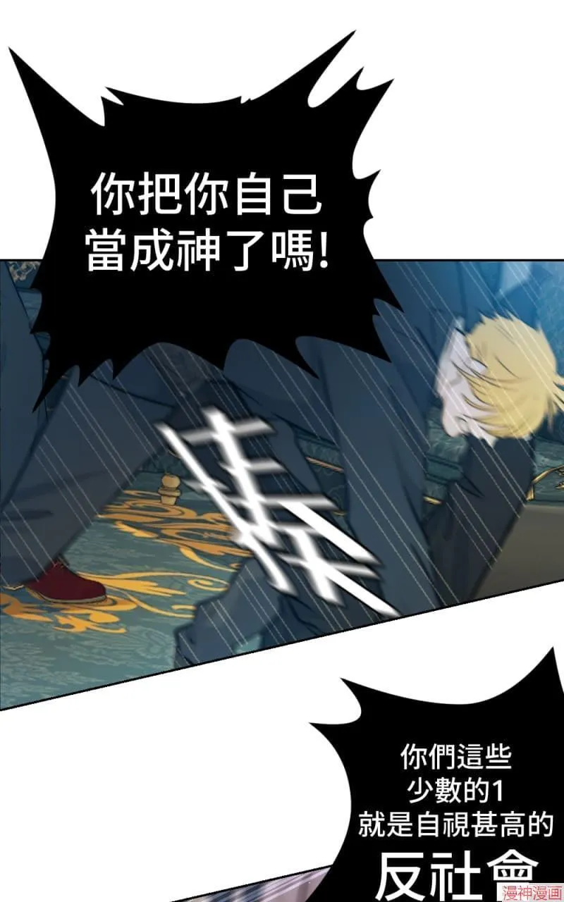 第47话 第58页