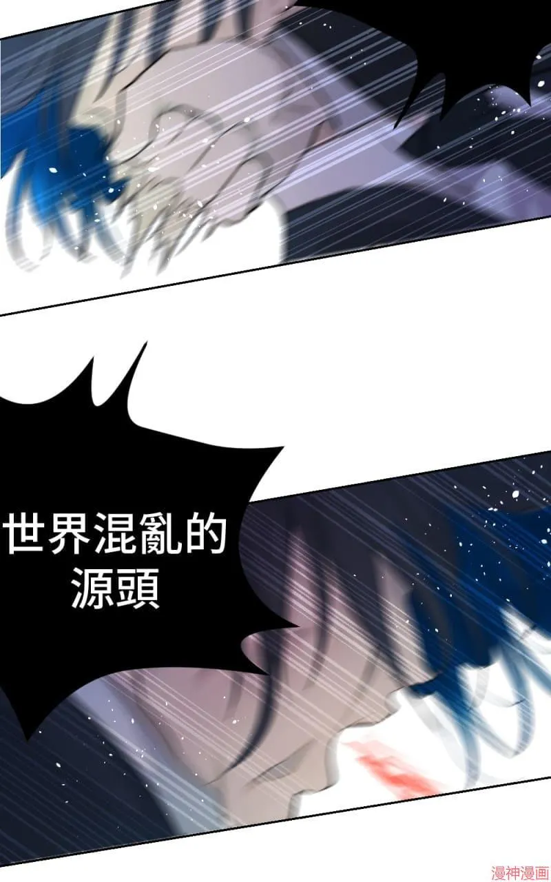 第47话 第59页