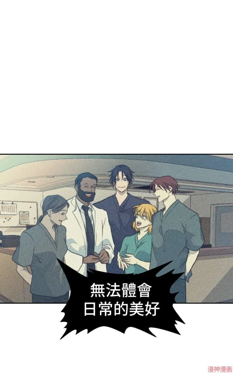 第47话 第60页