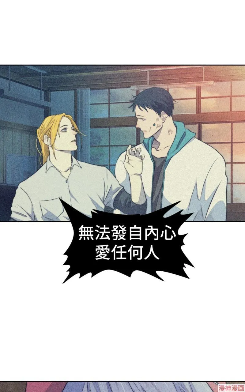 第47话 第61页