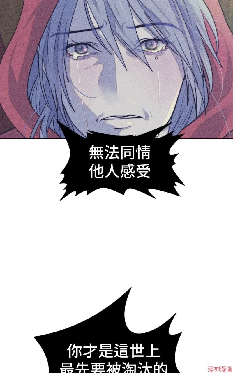 第47话 第62页