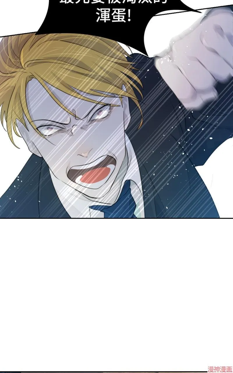 第47话 第63页