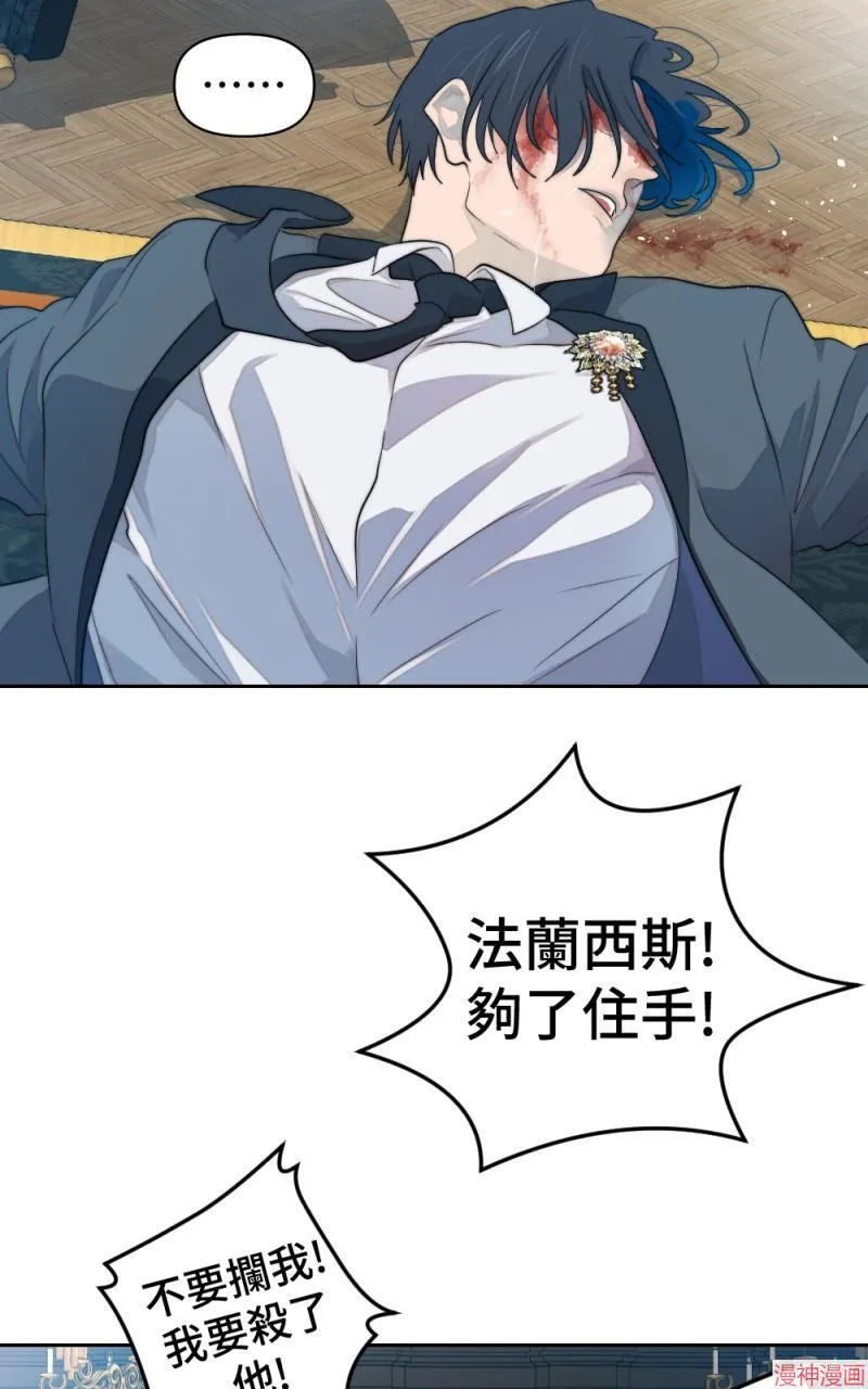 第47话 第64页