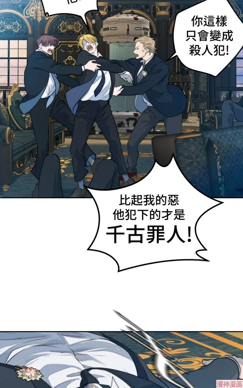 第47话 第65页